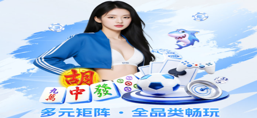 十一人足球网专业直播现场